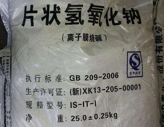 宜賓好的聚合硫酸鐵加工